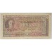 CEYLON 1948-1949 . FIFTY 50 CENTS BANKNOTES . 2 NOTES